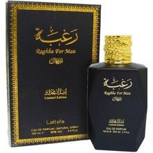 LATTAFA Raghba Gift Set EAU DE PARFUM 100 ML + 25 ML DEODORANT - Parfumby.com