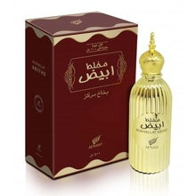 AFNAN Mukhallat Abiyad Eau de Parfum (EDP) 100 ml
