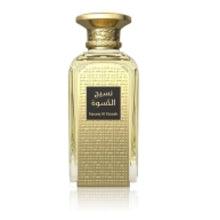 AFNAN Naseej Al Kiswah Eau De Parfum 50 ML - Parfumby.com