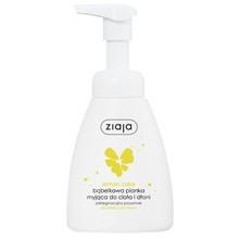 ZIAJA Lemon Cake Hands & Body Foam Wash Liquid soap 250 ML - Parfumby.com