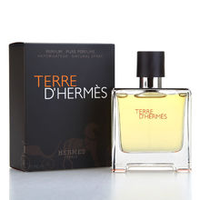 HERMES TERRE D' 6.7 PARFUM SPRAY FOR MEN